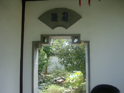 好學(xué)風(fēng)