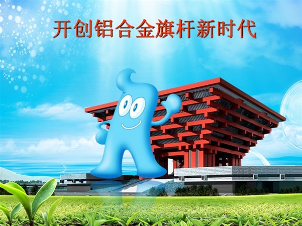 愛沐