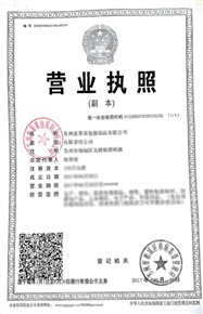 盛澤世紀(jì)影城