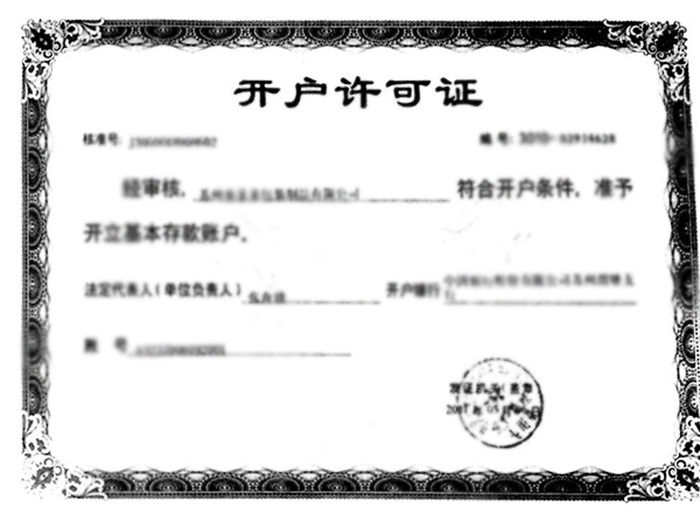 吳江經(jīng)濟(jì)開(kāi)發(fā)區(qū)市容市政管理大樓